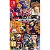 Games Switch Psikyo Shooting Stars Bravo Limited Edition Mehrfarbig PAL Mehrfarbig PAL