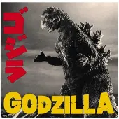 Sonic Godzilla