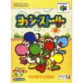 Yoshi's Story (Import Japon) 64
