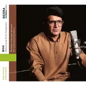 OUTHERE Iran. Musique classique perse