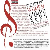OUTHERE Various Artists - Poetry Of Woman Composers [Cd] 2 Pack