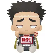 Banpresto Kimetsu No Yaiba Gyomei Himejima 20 cm Multicolore One Size
