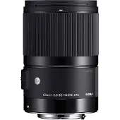 Sigma 70 mm f/2.8 DG Macro Art Sony E