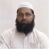 Konkurrent Karachi Files