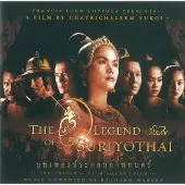 OUTHERE The Legend Of Suriyothai