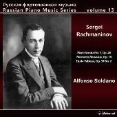 OUTHERE Alfonso Soldano - Russian Piano Music 13 [Compact Discs]