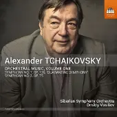 OUTHERE Orchestral Music 1 [Cd]