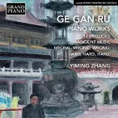 OUTHERE Piano Works [Cd]