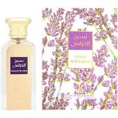 AFNAN Naseej Al Khuzama Eau de Parfum 50 ml