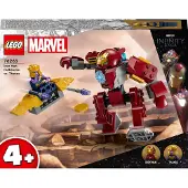 LEGO Marvel Iron Man Hulkbuster contre Hulkbuster Thanos - 76263