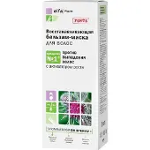 Elfa Pharm Bh Intensive Haarspülung 200 Ml