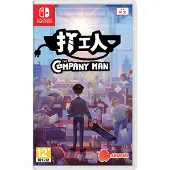 The Company Man (English) - Switch (Asie)