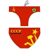 Turbo Cccp Swimming Brief Rouge L Homme