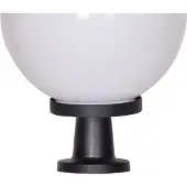 Lyora Lampe globe Bolano 68cm. Opale du piédestal