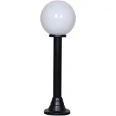Lyora Lampe boule Bolano 76cm. portrait