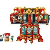 LEGO 80116 Lanterne ambulante 80116