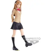 Banpresto Iko Koishikawa Personnage timide 17 cm Beige Beige One Size