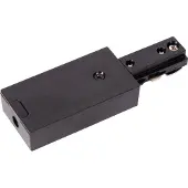 Lucide Track starter power supply - 1-phase track system - 230V - black