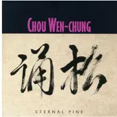 Music&Words Eternal Pine
