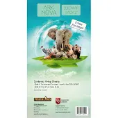 Feuerland Ark Nova Zoo pack de cartes 2 - Germana