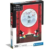 Disney Puzzle de haute qualité - Disney - 500 pièces