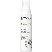 Patyka Lotion de soin lissante Clean Advanced, 100 ml
