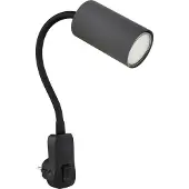 Globo Lampe noire Robby Douille avec gris