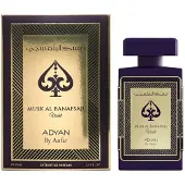 Adyan Musk Al Banafsiju Violet parfum pur unisexe 100 ml