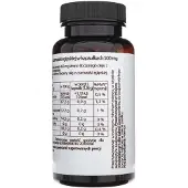 Olvita huile de cumin noir en gélules 120 gélules