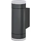 Osram Endura Classic IP65 GU10 Ive Wall Dark Gray (GU10, IP65)