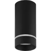 Lyora Spot de plafond design Esca noir