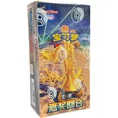 The Pokemon Company Pokemon Bonus Round Jumbo Booster Box S-Chinese