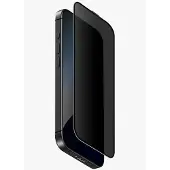 Skinarma Privacy Verre trempé pour Iphone 17 Pro Max Privatisation