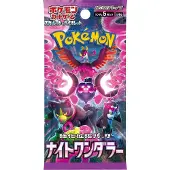 Pokemon Trading Card Game Booster Pokémon Night Wanderer en japonais