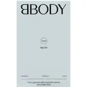 BBODY NADH 30 pc(s) Capsule(S)