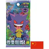 The Pokemon Company Pokemon Collect 151 Surprises Booster Box S-Chinese