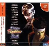 Virtua Fighter 3tb Reprint Edition