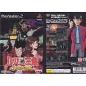 Lupin The Third - Import Japon Ps2