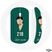 CAPACHEAP Souris Sans Fil Cho Sang woo No 218 Squid Game