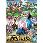 Bandai Figurka HOBBY One Piece Chopper Robot 1 Chopper Tank 10cm