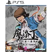 Ps5 The Legend Of Tianding Import Multicolore
