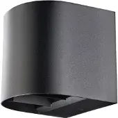 SG ARMATUREN Applique murale LED (360 lm, IP65)