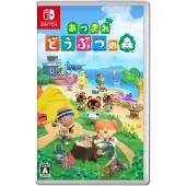 Animal Crossing New Horizons Import Allemand Jouable En Francais Switch