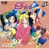 Sailor Moon Collection - Nec Pc Engine Cd