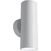 Maytoni Focus S Applique murale, 2x GU10 Blanc (GU10)