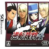 Gyakuten Saiban 4[Import Japonais] Nintendo Ds