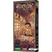 Rebel Dixit 8 Harmony. Supplément de jeu