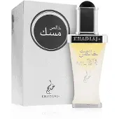 Khadlaj - Pure Musk - koncentrovaný parfémovaný olej 20ml
