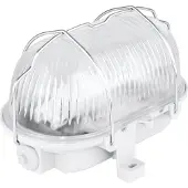 REV RITTER : Applique murale LED ovale, 5W, culot E27, gris – Pack avantage de 4 pièces