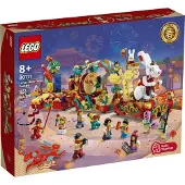LEGO 80111 Parade du Nouvel An lunaire